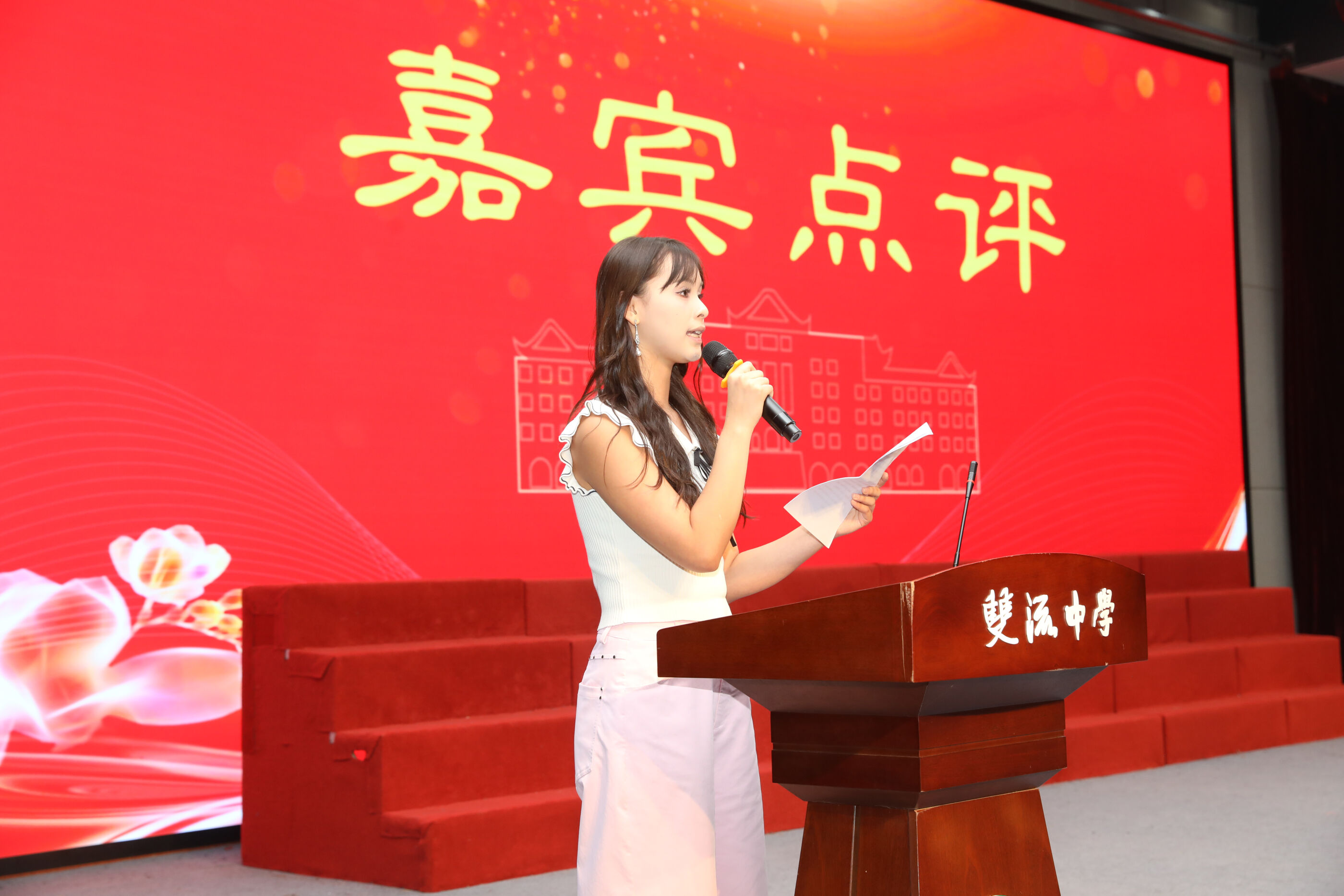 评委老师郑茜对比赛进行点评