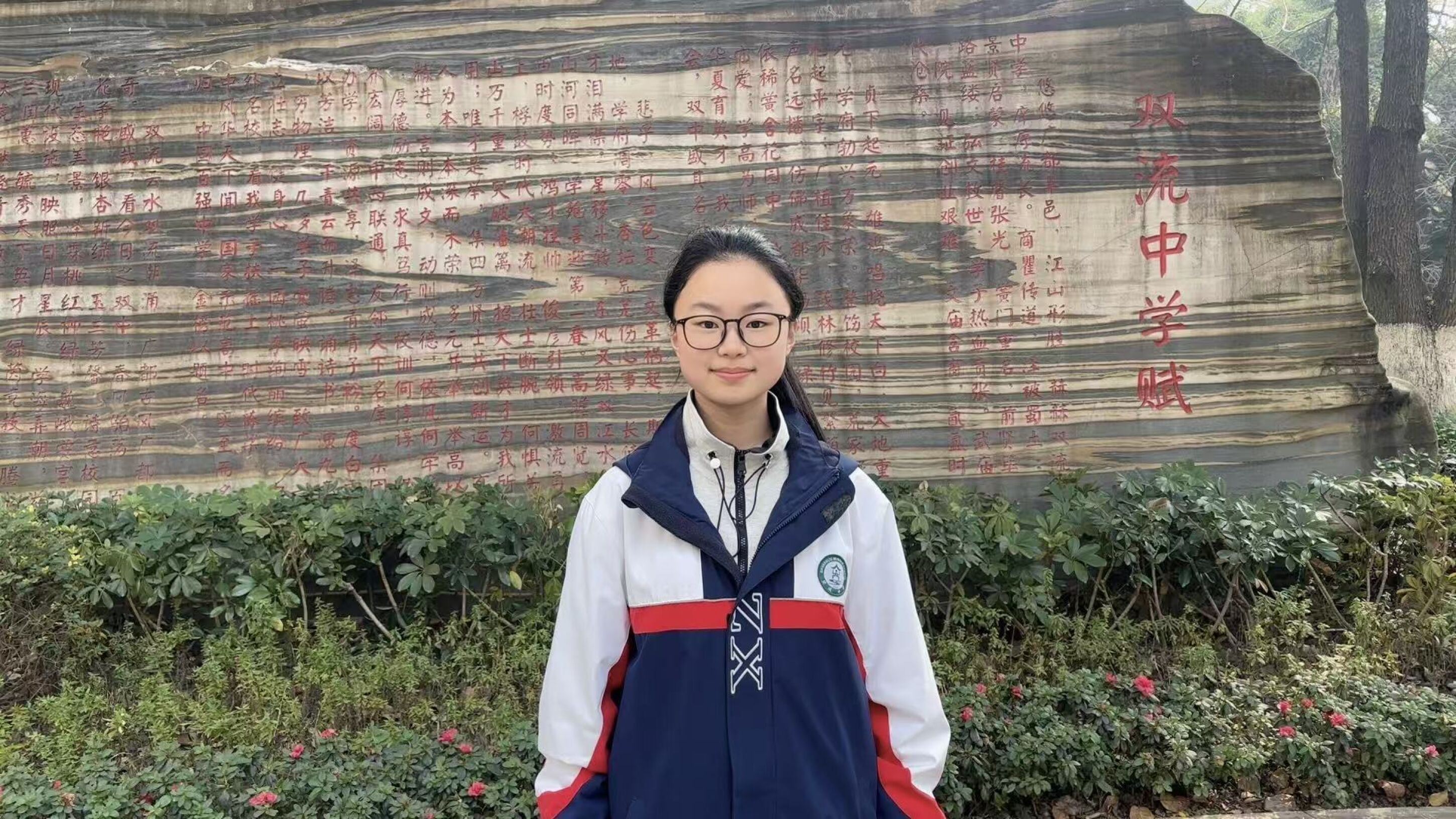 图三 三等奖获得者吴边嘉颖