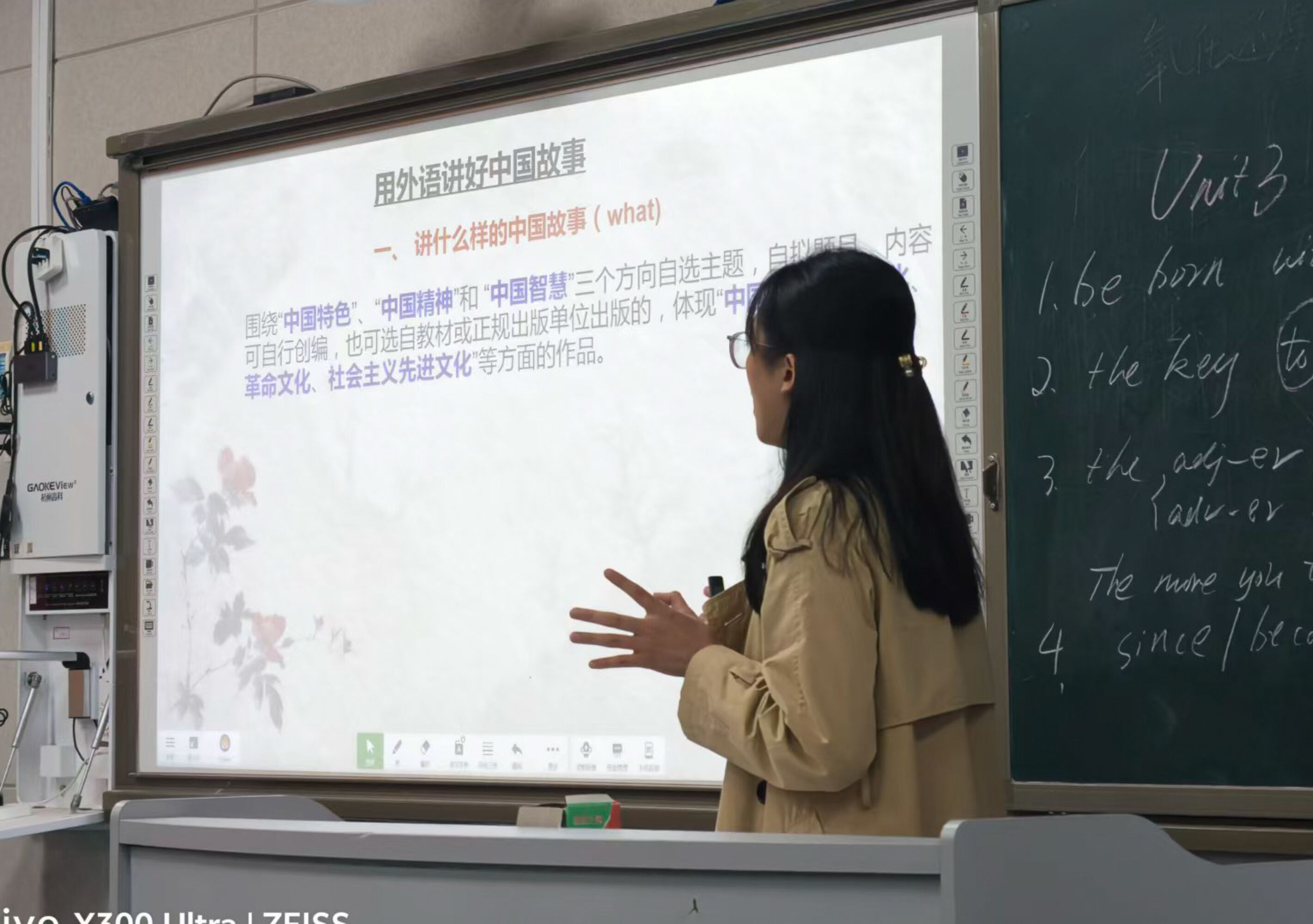 图9 项宝玲老师作指导经验分享