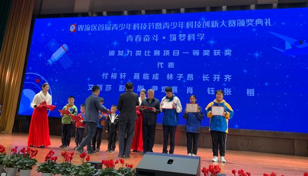 张栩同学（右一）作为一等奖代表上台领奖